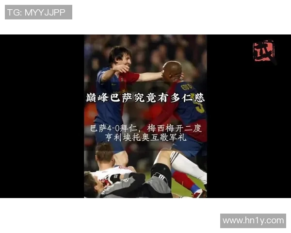 历史足球明星进球排名揭晓谁是进球王者的传奇人物