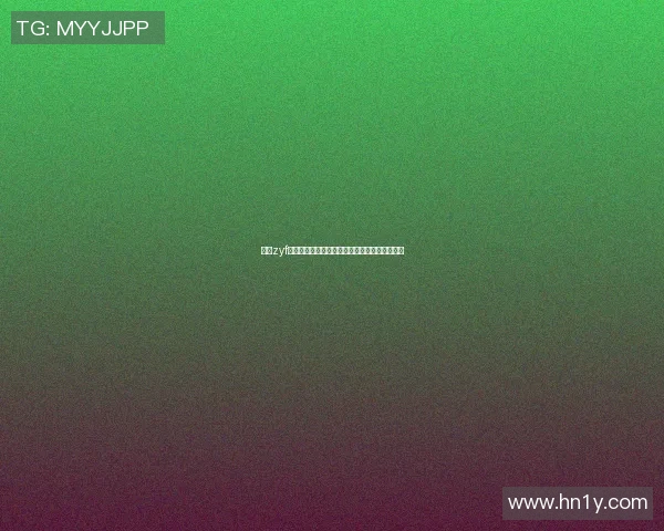 探寻zyf的篮球之路揭开这位篮球明星的成长与成就之谜